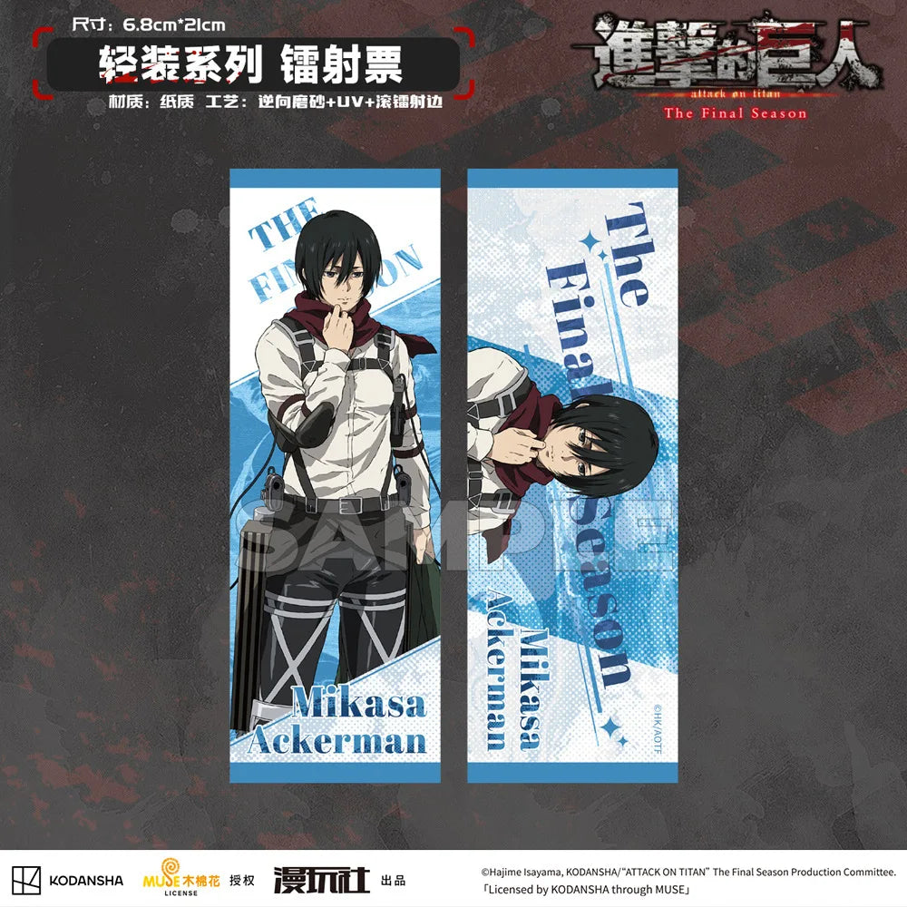 Attack on Titan Laser Ticket – S4 Anime Collectible