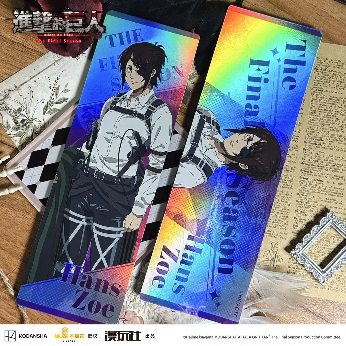 Attack on Titan Laser Ticket – S4 Anime Collectible
