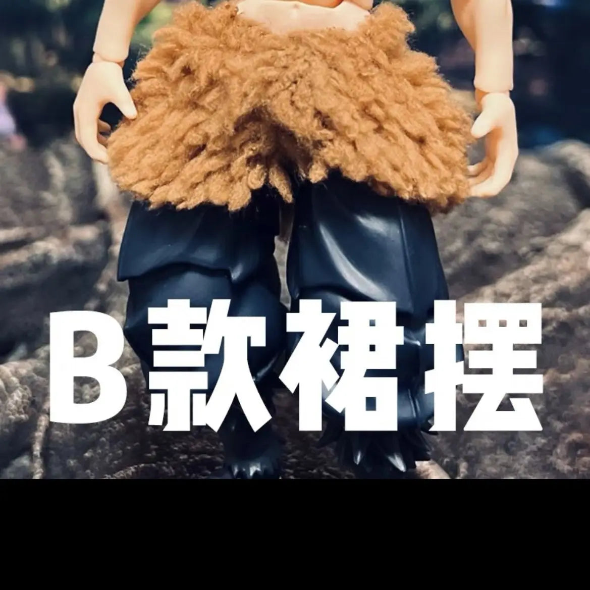 Inosuke Plush Skirt – Demon Slayer 1/12 Figure Accessory