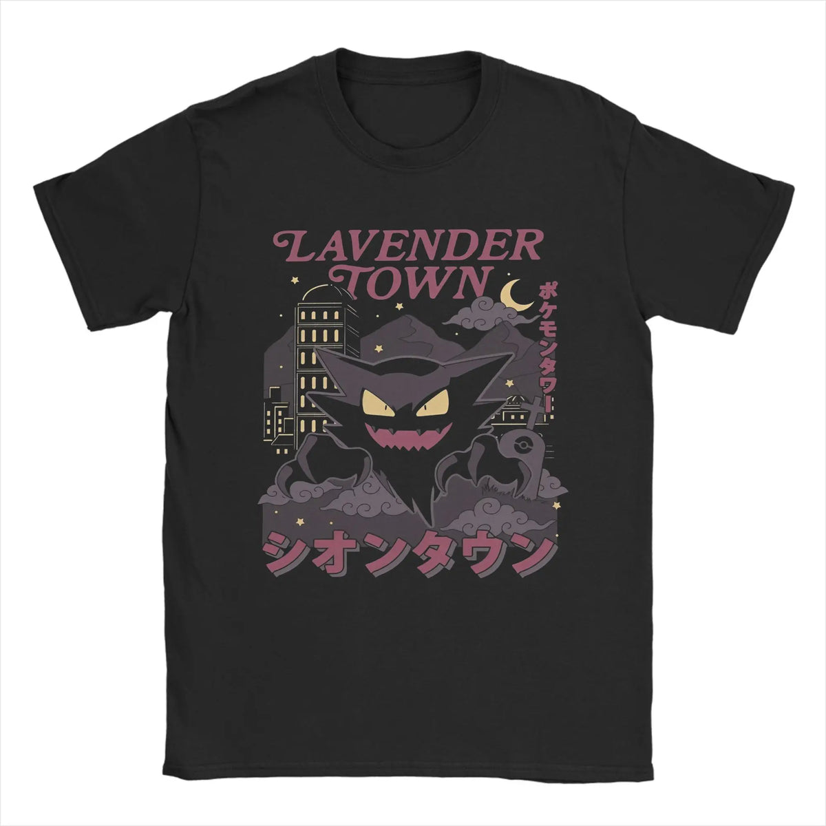 Psyduck T-Shirt – Pokémon Anime Cotton Tee