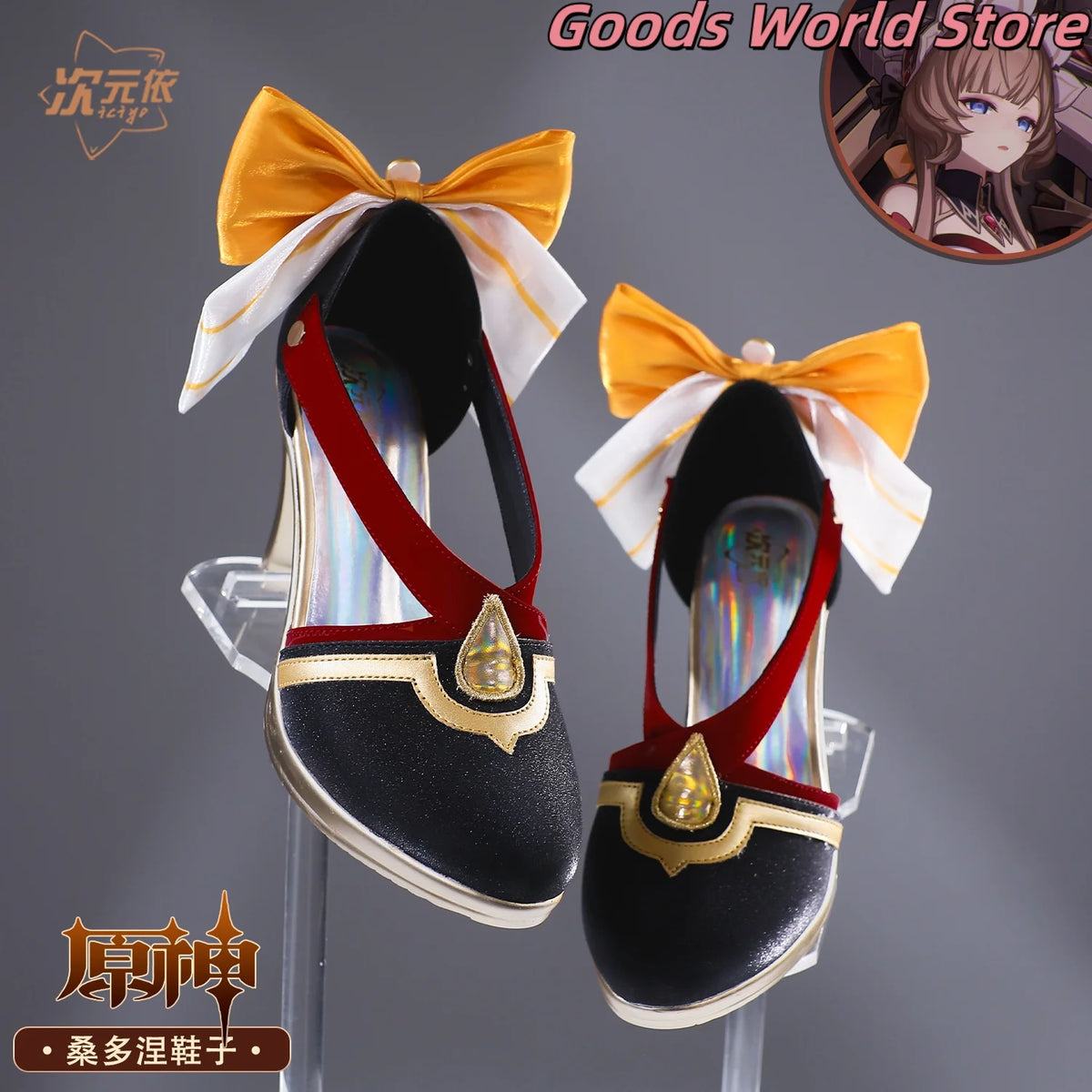 Sandrone Cosplay Shoes – Genshin Impact