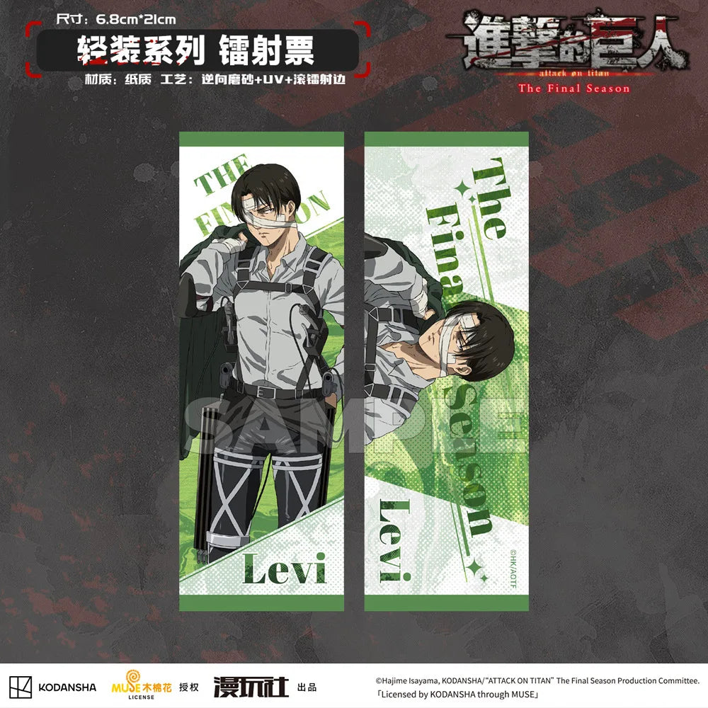 Attack on Titan Laser Ticket – S4 Anime Collectible