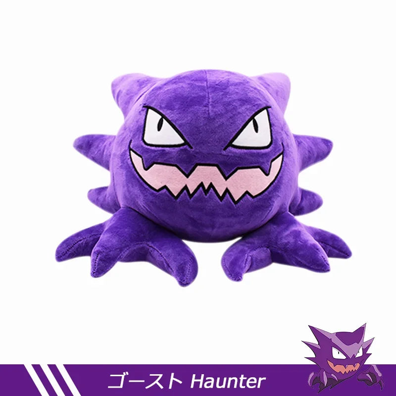 Gastly, Haunter & Gengar Plush – Pokémon Evolution Set