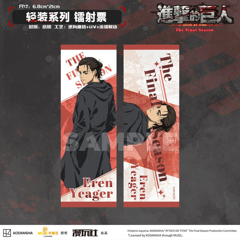 Attack on Titan Laser Ticket – S4 Anime Collectible