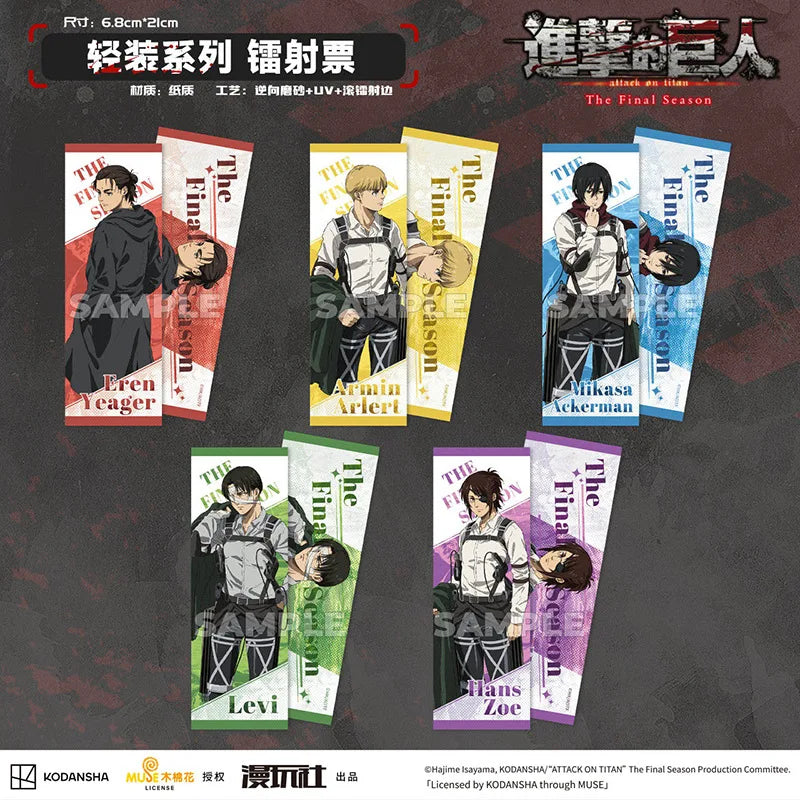 Attack on Titan Laser Ticket – S4 Anime Collectible