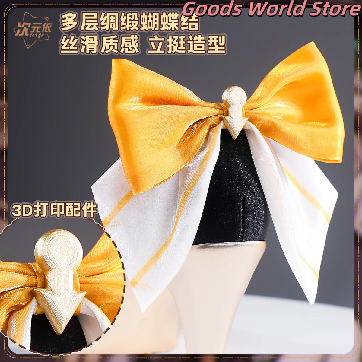 Sandrone Cosplay Shoes – Genshin Impact