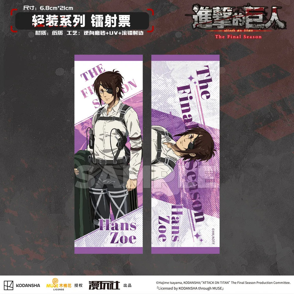 Attack on Titan Laser Ticket – S4 Anime Collectible